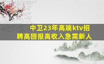 抚州夜场招聘